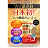 シボヘール3 120粒入り (1日4粒 30日分) 機能性表示食品 肥満気味な方の お腹の脂肪 を減らすのを助ける 腸内環境 を整え