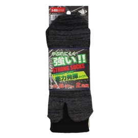Otafuku Glove Socks, Strong Socks, Tabi Shape, Stretch, Reinforced Soles, S-855, Black x Gray, 9.8-10.6 inches (25-27 cm), Set of 2 Pairs
