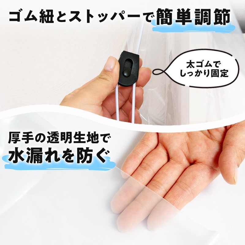 コモライフ エアコン掃除用カバー　ナイスキャッチ エアコン洗浄カバー エアコンカバー エアコン　掃除 洗浄カバー クリーニング 排水 カバー 排水チューブ