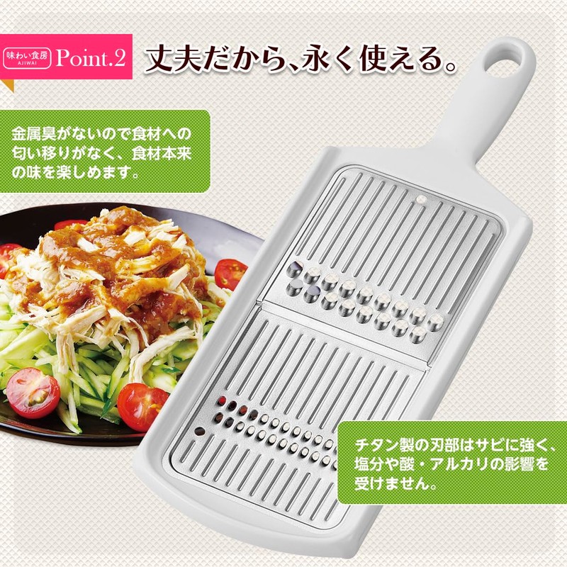Shimomura Kogyo ATS-740 Aji Dining Box, Titanium Julienne & Tie