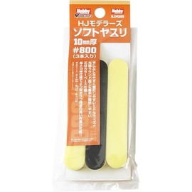 Hobby Japan HJMS09 HJMS09 Soft File 0.4 inch (10 mm) Thickness 31.5 inches (800 mm), Set of 3 Plastic Models