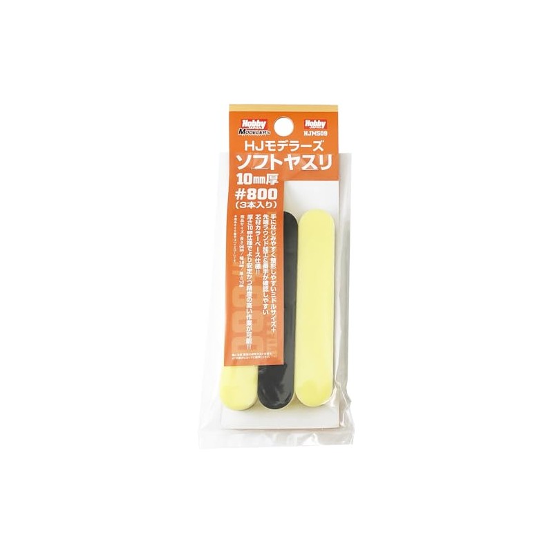 Hobby Japan HJMS09 HJMS09 Soft File 0.4 inch (10 mm)