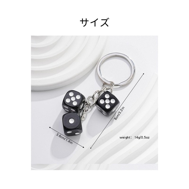 Donaly Keychain, Set of 2, 8 Balls, Dice, Billiard, Stylish,
