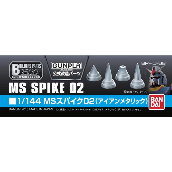 Builders Parts MS Spike 02 (Iron Metallic) 1/144 Scale