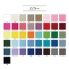 KIYOHARA Suncoccoh SUN56-32 Color Tape, Width: 1.0 inch (25 mm)