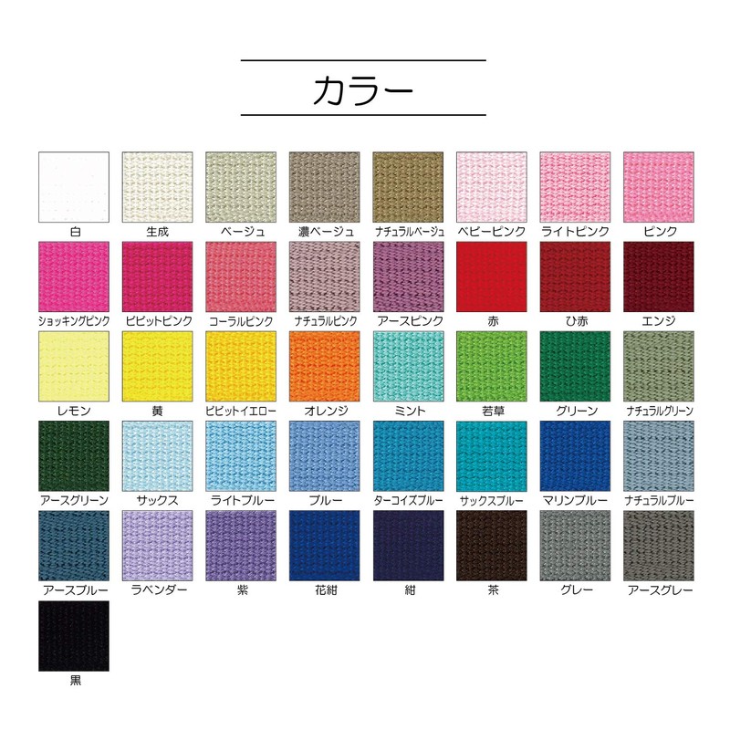 KIYOHARA Suncoccoh SUN56-32 Color Tape, Width: 1.0 inch (25 mm)
