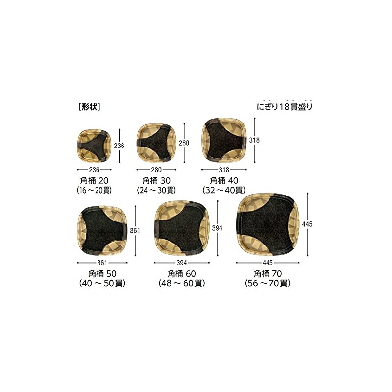 Center Chemical Disposable Sushi Kitty DX Corner Manger 30 金砂