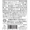 MONIN Sakura Syrup, 8.5 fl oz (250 ml)