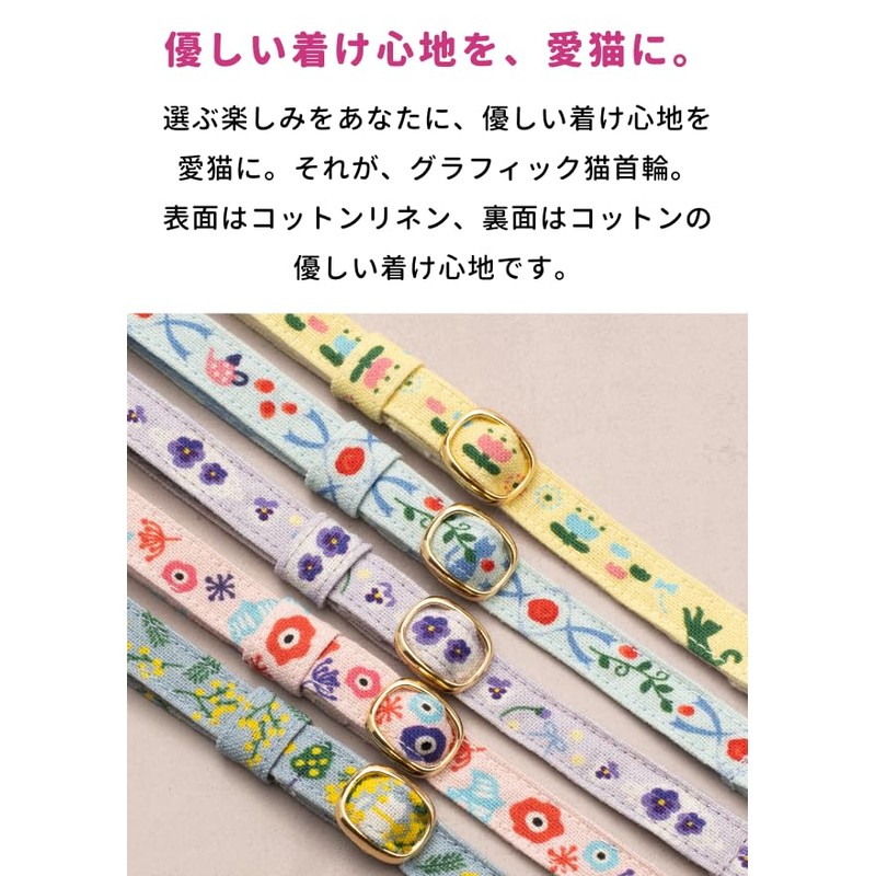 Poponcat Graphic Cat Collar, European Style Floral Pattern, Safety Buckle,