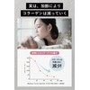 CCHOICE コラーゲン 低分子フィッシュコラーゲンペプチド 3000mg配合 無添加 高吸収 美容サポート パウダー 93g 30日分