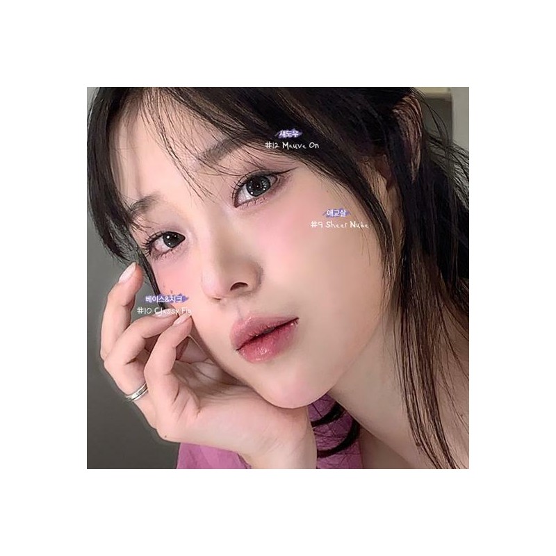 too cool for school Frottage Pencil - [NEW] 13 Tender