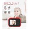 Children's Camera, Digital Camera, Kids Camera, Toy Camera, 1080P HD,