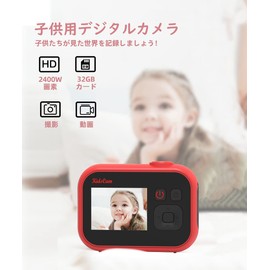 Children's Camera, Digital Camera, Kids Camera, Toy Camera, 1080P HD, Recording, Timer Shooting, 4x Zoom, 2.0 Inches, IPS Screen, Multi-functional, USB Charging, Children's Digital Camera, Children's