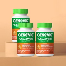 Galleria Advanced Coenzyme Q10 60 Capsules (3ea) 180-Day Supply / 갤러리아 어드밴스드 코엔자임큐텐 60캡슐 3개 180일분