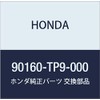 HONDA (ホンダ) 純正部品 ボルト フランジ 10X30 アクティ トラック 品番90160-TP9-000