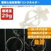 as20112 Bicycle Bottle Cage Drink Holder, White