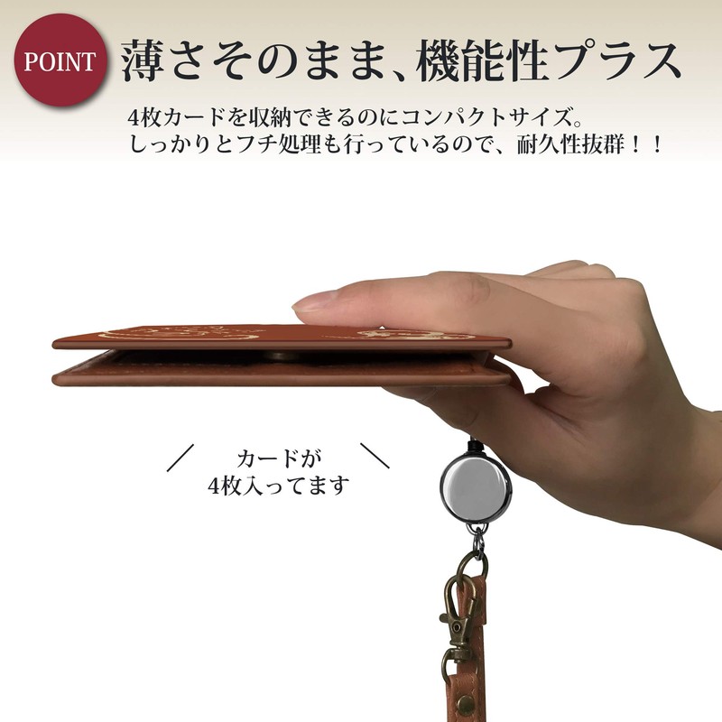 Pretimo Pass Case, Commuter Pass Case, With Reel, Animal Pattern,
