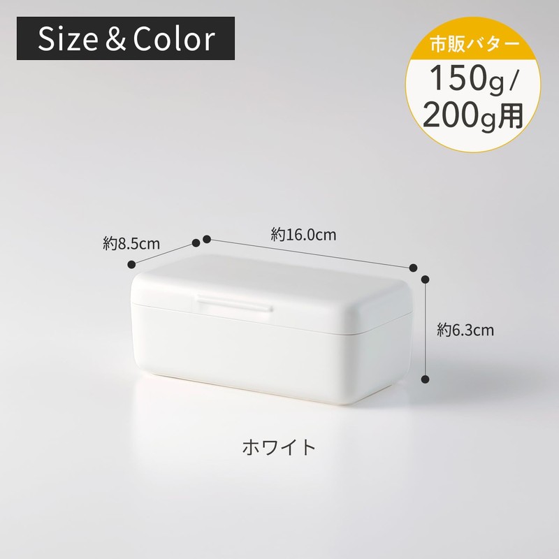 Marna (Marna) Butter Case with Non-Stick Blade and Cutter (Storage