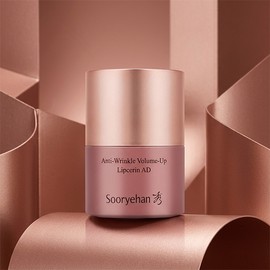 Sooryehan Lip Serin Anti-Wrinkle Volume Up Color Lip Balm Plumping 15ml / 수려한 립세린 안티 링클 볼륨업 컬러 립밤 플럼핑 15ml