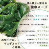 Chin Dashi Wakame Seaweed Soup (3 Bags)