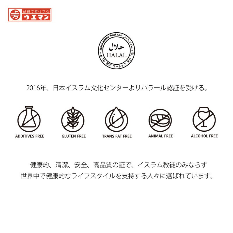 Kamiman Shokuoshoku Mill Japanese Blue Soy Flour, 3.5 oz (100