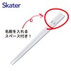 Skater TACC2AG-A Trio Set Chopsticks Spoon Fork Sinapushu Children's Antibacterial