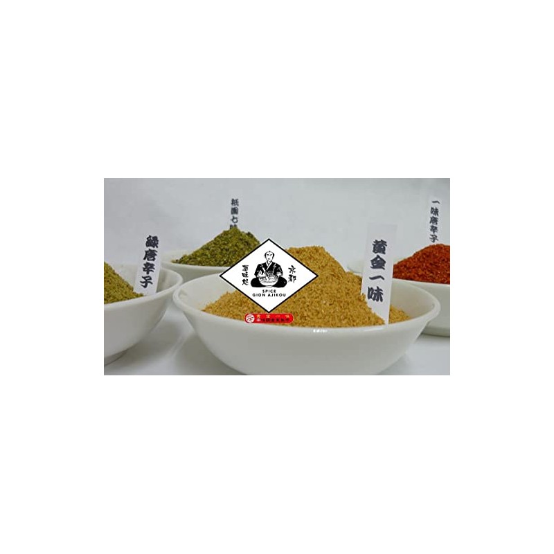 Gion Miyuki Gion Shichimi Bottle, 0.7 oz (20 g) x