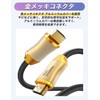 GSPOWER HDMI Cable ver2.1 Gold 5m