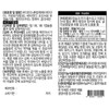 formulaReal Doctor Vitamin D3 5000IU 120 capsules (12 months’ supply)