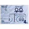 Dongsan C&G Transparent Milk Soap 90g 4-pack 5ea