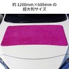 Pellucid PCD-31 Car Wash Product, Water Absorbing Towel, Drying Cloth,