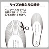 Cocos Nobuoka G-204 Insole, Odor Clear Cup Insole, Arch Support,