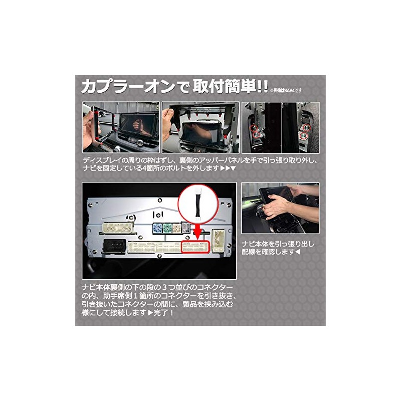 RAV4 RAV4 PHV Display Audio Standard Equipment: 8" 9" while