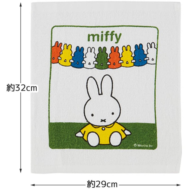 Skater OAC1T-A Hot Towel, 3-Piece Miffy, Dick Bruna