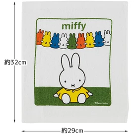 Skater OAC1T-A Hot Towel, 3-Piece Miffy, Dick Bruna