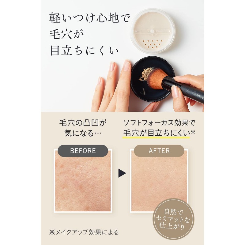 etoヴxosu mattosumu-suminerarufande-syon # 40, G