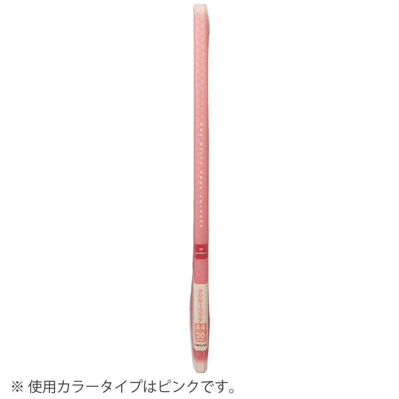 コクヨ(KOKUYO) ファイル クリアファイル コロレー A4縦 ポケット20枚 ピンク ラ-V20P