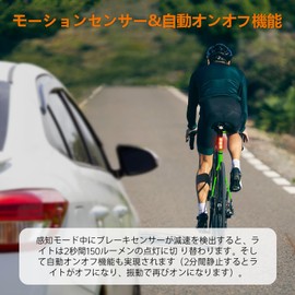 RAVEMEN TR350 Tail Light, Rear Light, Brake Sensor & Auto On/Off, 350 Lumens, 6 Dimming Modes, 3 High Brightness LEDs, Up to 39 Hours of Continuous Usage, USB-C Charging, Power Presentation, Mode