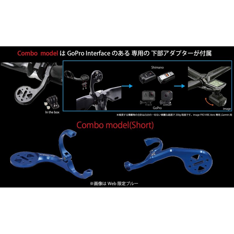 [Lek Mount] Brighton Rider Combo Mount, Cantilevered Type (Standard Width),
