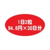 Hot Capsule