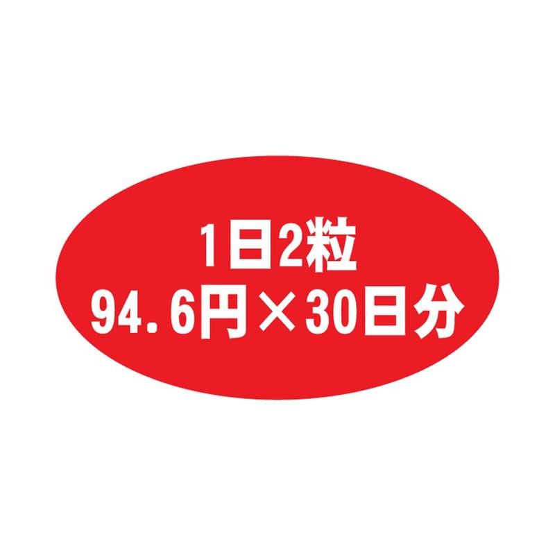 Hot Capsule