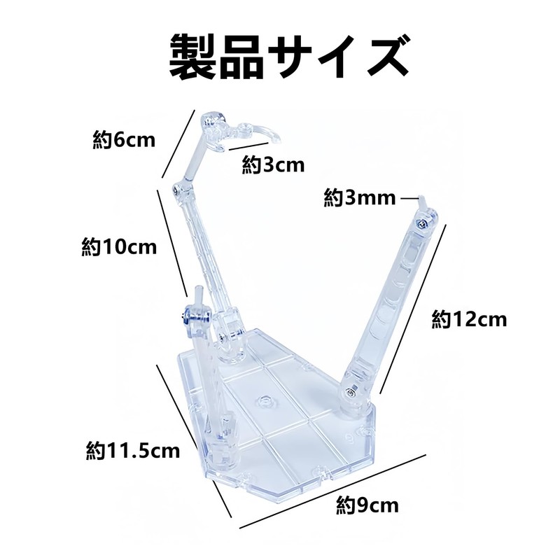 ADOFUN Plastic Model Action Base Figure, Display Stand, Plastic Stand,
