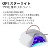 OPI GCS025 Gel Nail, Can Be Removed Without Sharpening, Shiny