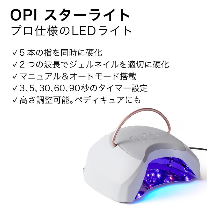 OPI GCS025 Gel Nail, Can Be Removed Without Sharpening, Shiny