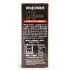 Shoukensha Domestic Plum Extract with Ome Plum Extract, 4.6 oz
