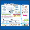 Elleair Pet Kimi Omi Relaxing Wear, Small, 36 Pieces
