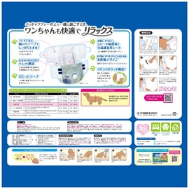 Elleair Pet Kimi Omi Relaxing Wear, Small, 36 Pieces
