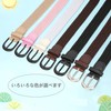 Jasgood Children's Belt, Mesh Belt, Kids Rubber Belt, Adjustable Stairless