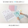 呉竹 書道セット 水でかんたん お習字 セット KN37-50