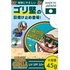 White Gorilla, 1.6 oz (45 g) Sunscreen, UV SPF50 +